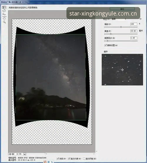 星空娱乐注册教程 星空娱乐平台注册使用教程:从零开始的完整操作指南