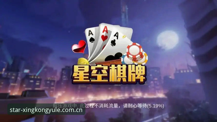 星空娱乐互动体验下载不了怎么办 星空娱乐互动体验下载失败?完整解决指南与故障排除手册