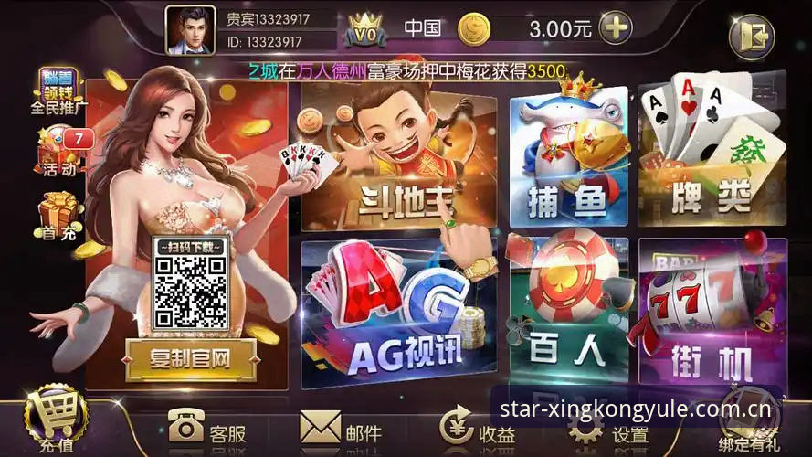 星空娱乐最新版本下载失败？完整问题排查与解决方案指南