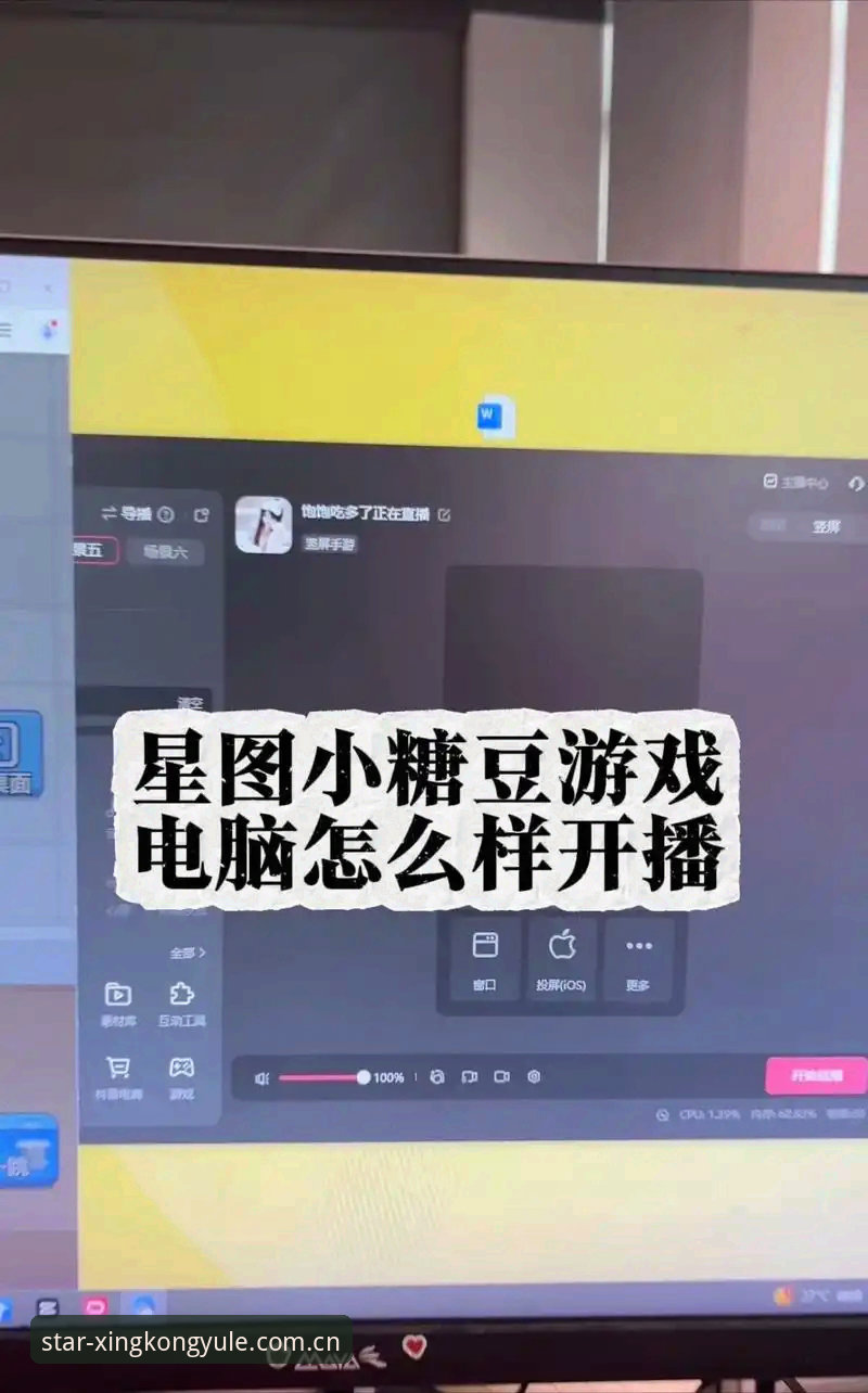 星空娱乐靠谱吗 揭秘星空娱乐靠谱吗?新手必看的真实体验与操作指南